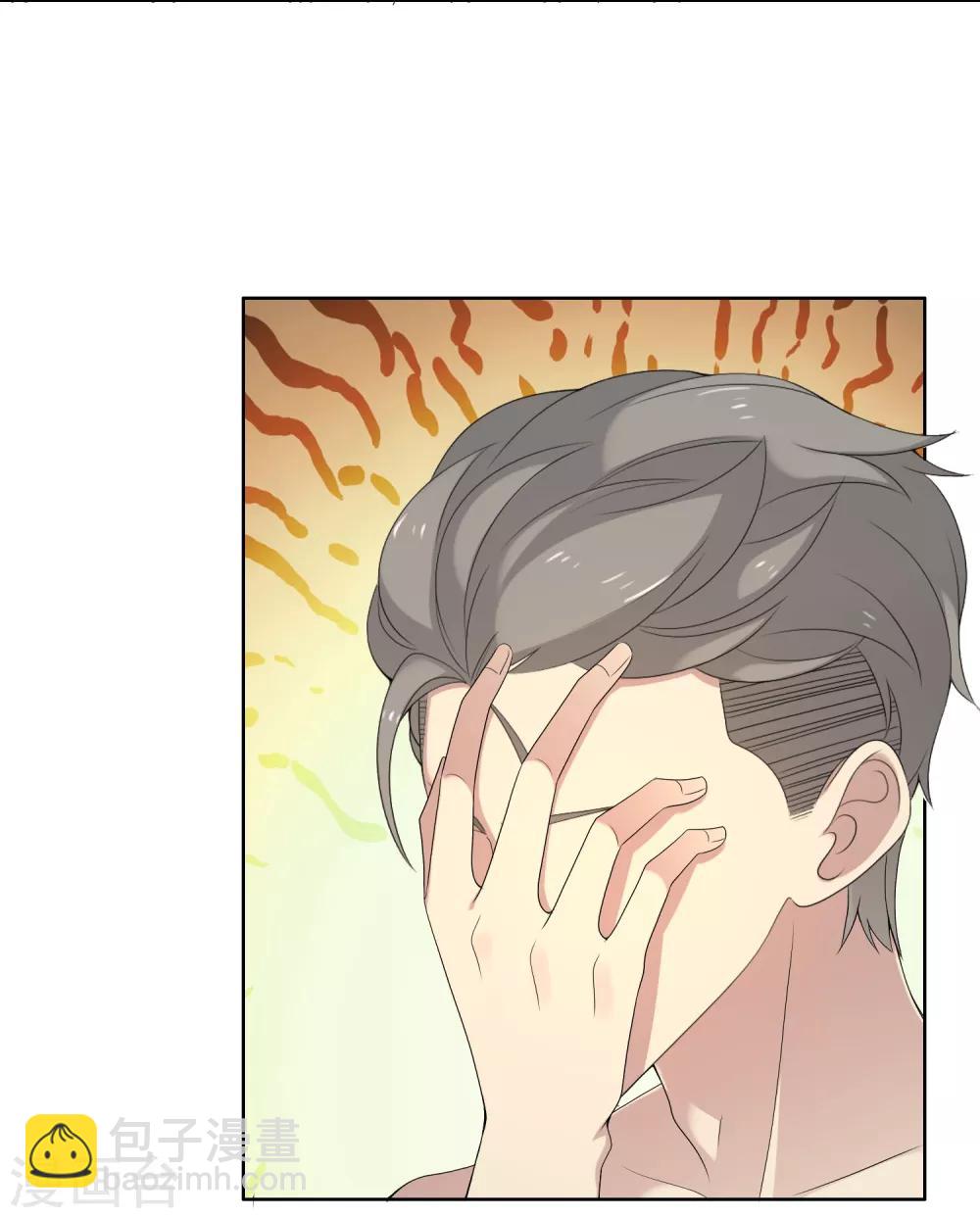 第104话 一夜风情-第105话