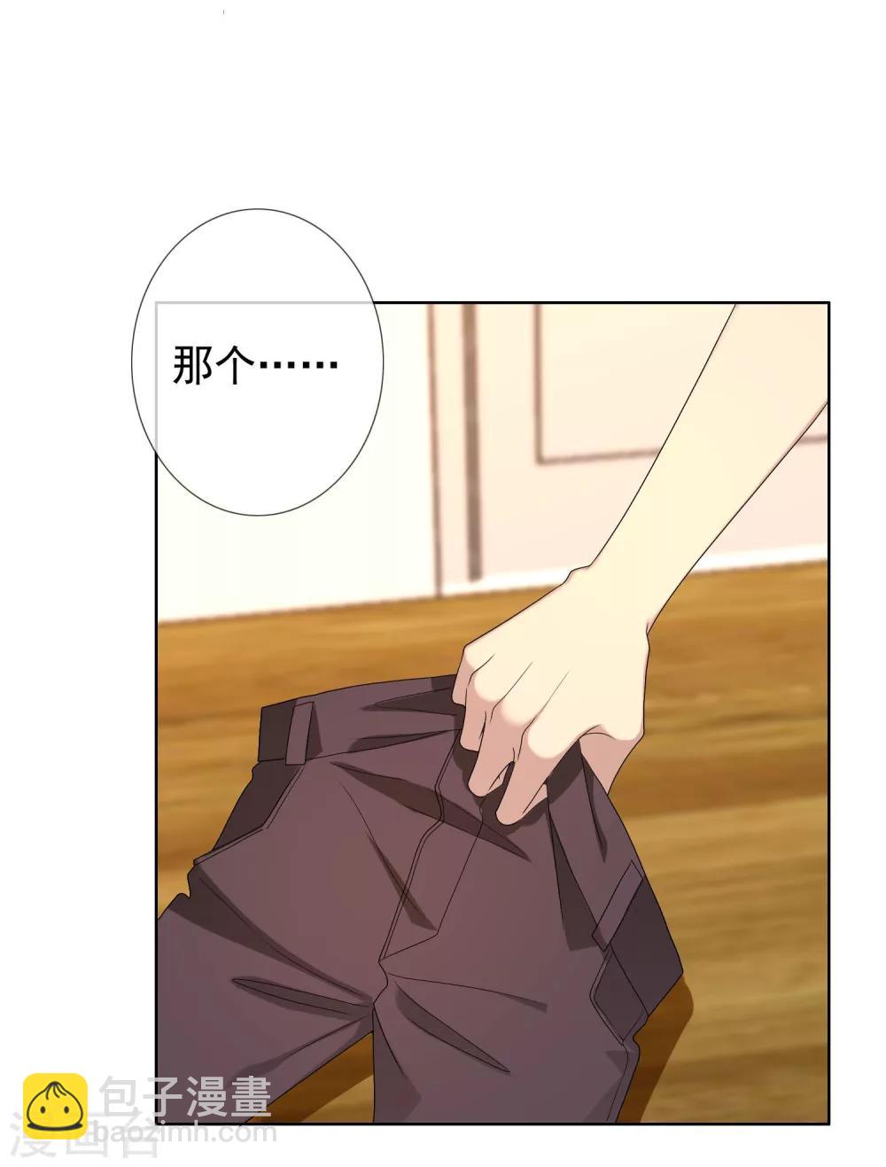 第104话 一夜风情-第105话
