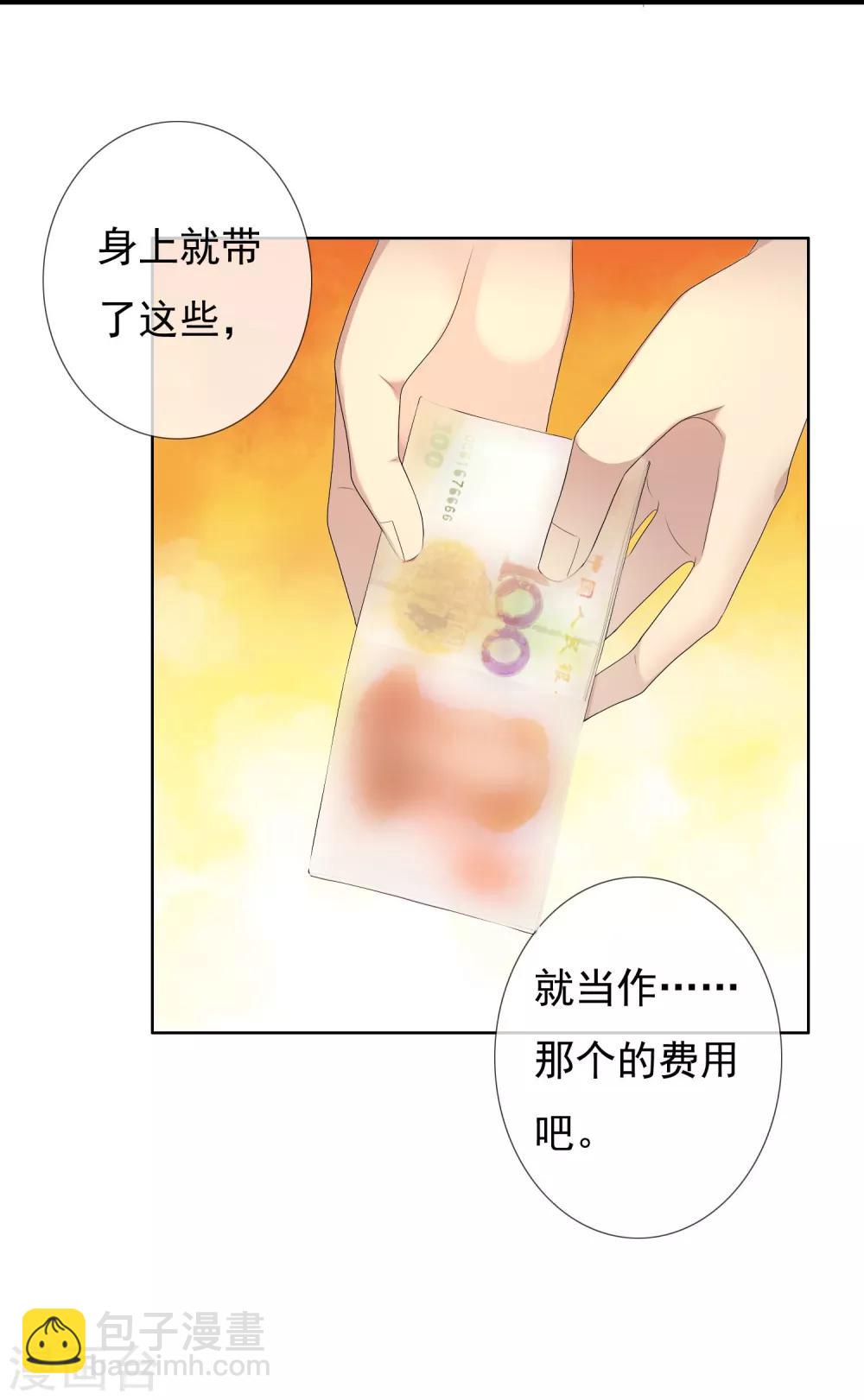 第104话 一夜风情-第105话