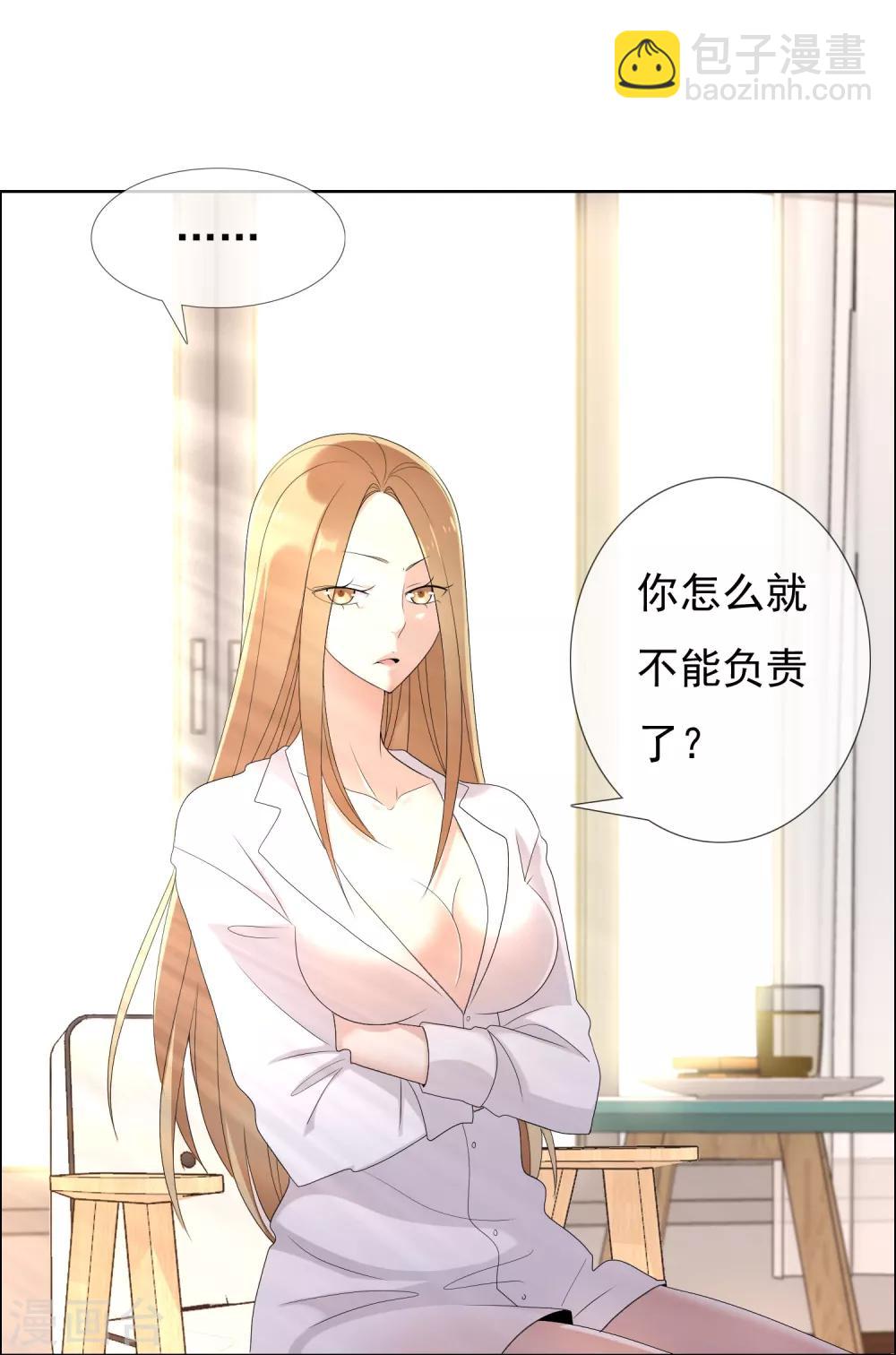 第104话 一夜风情-第105话