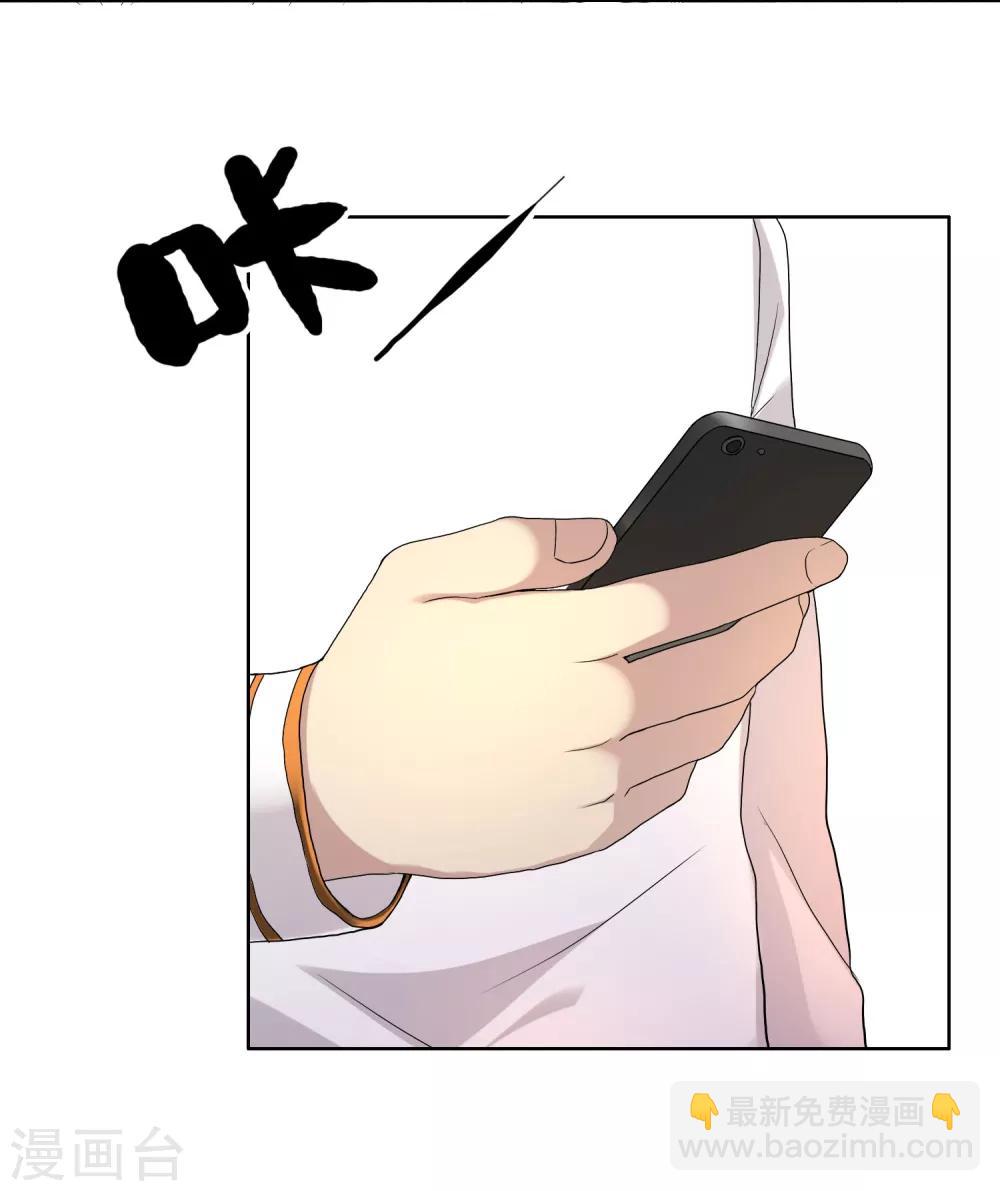 第104话 一夜风情-第105话