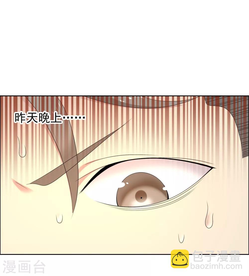 第104话 一夜风情-第105话