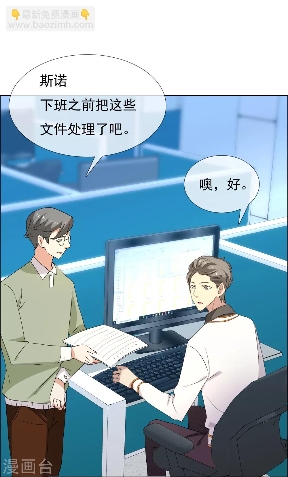 第104话 一夜风情-第105话