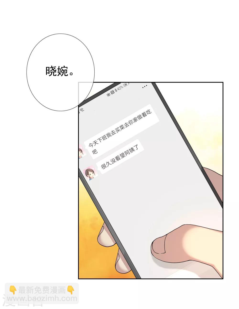 第104话 一夜风情-第105话