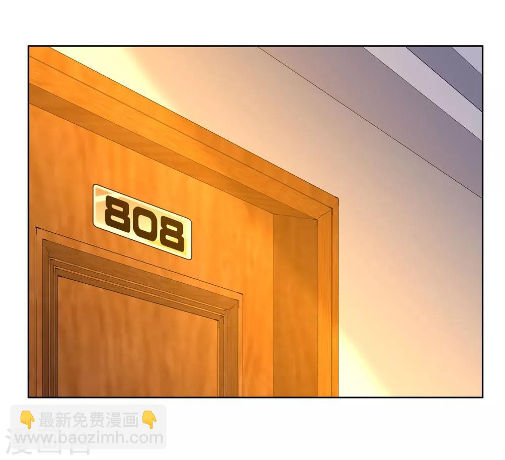 第104话 一夜风情-第105话