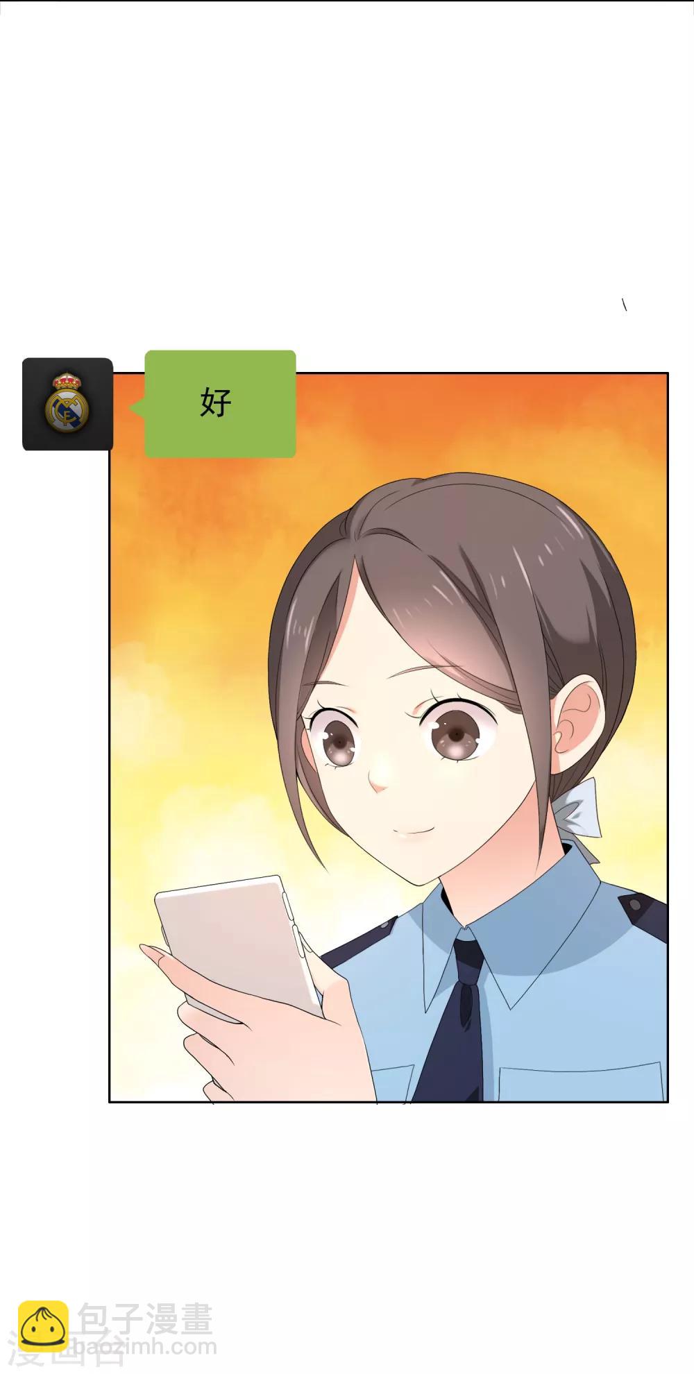 第104话 一夜风情-第105话