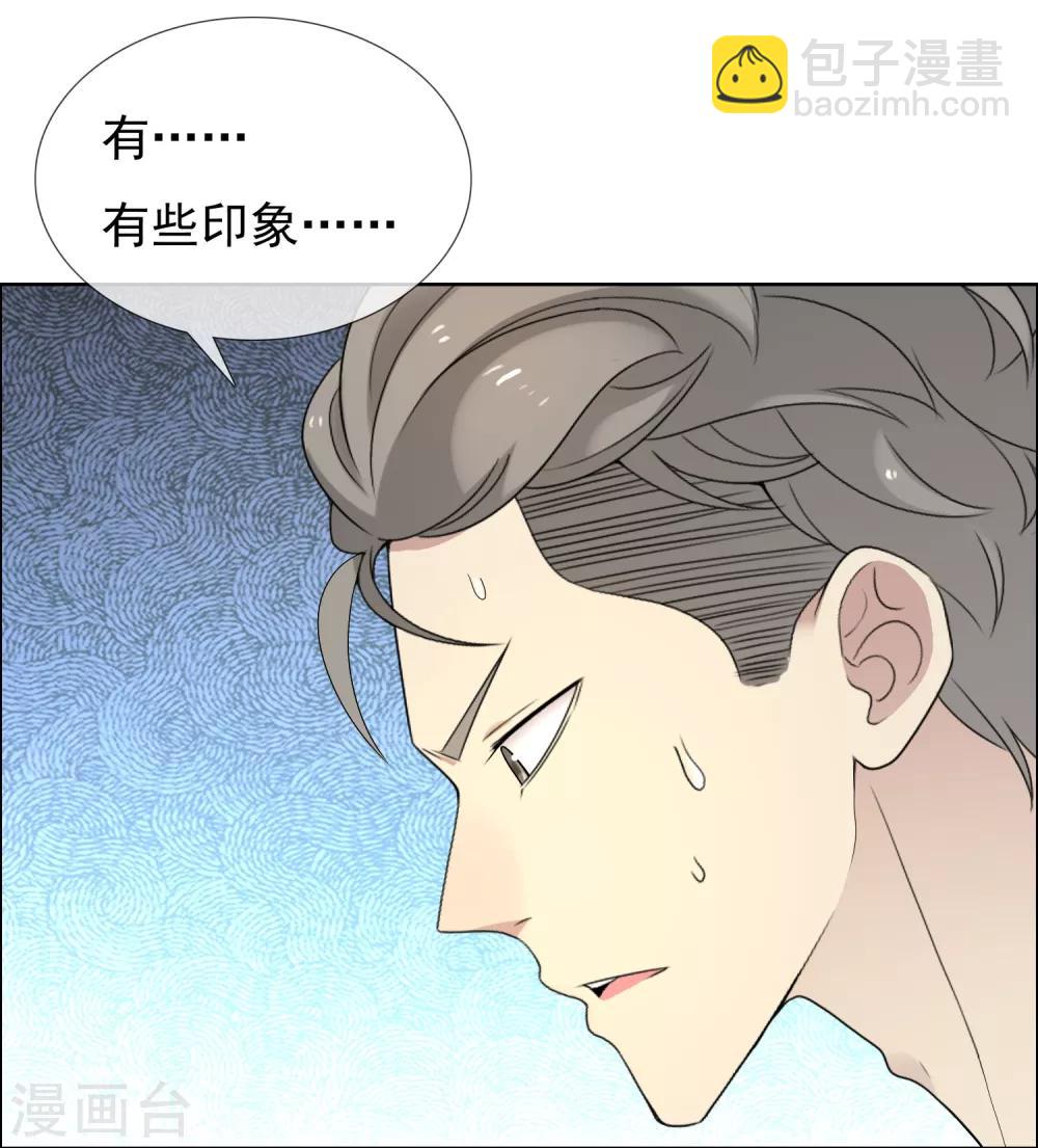 第104话 一夜风情-第105话