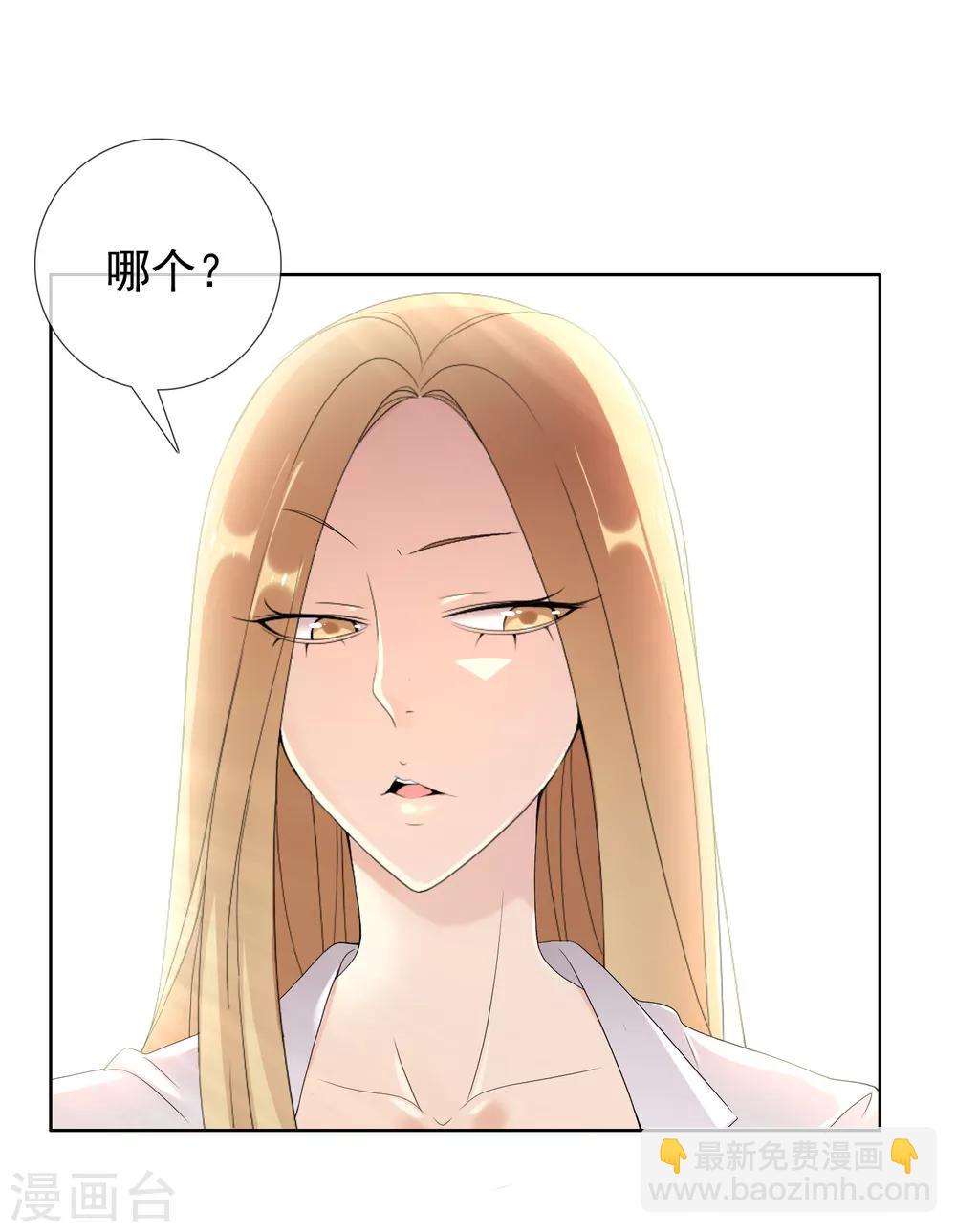 第104话 一夜风情-第105话