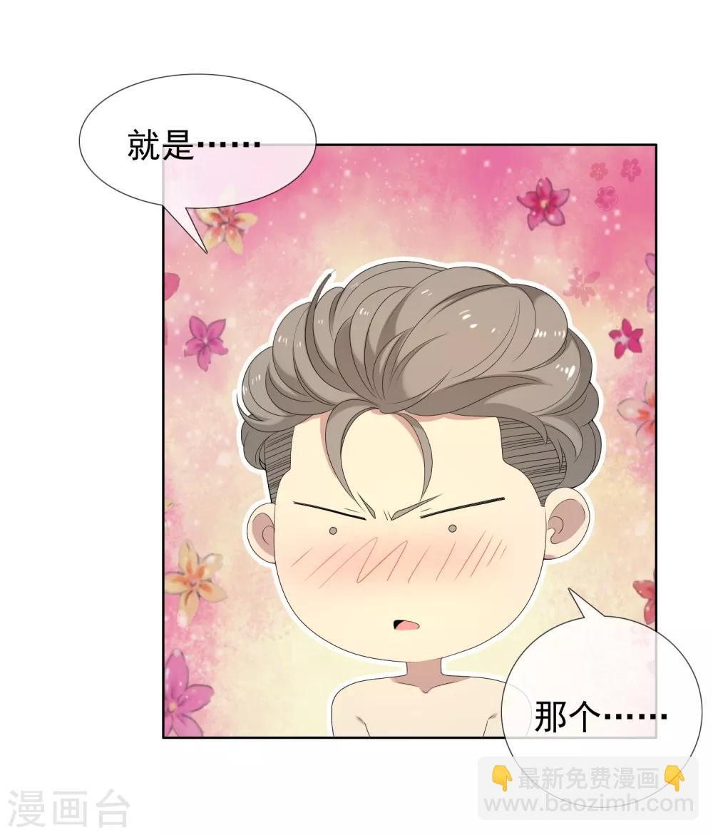 第104话 一夜风情-第105话