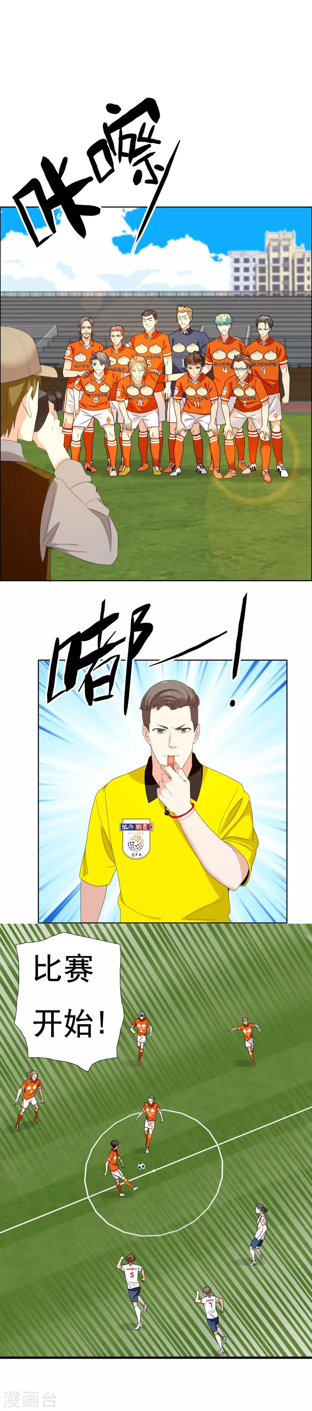 第108话 硬碰硬-第109话