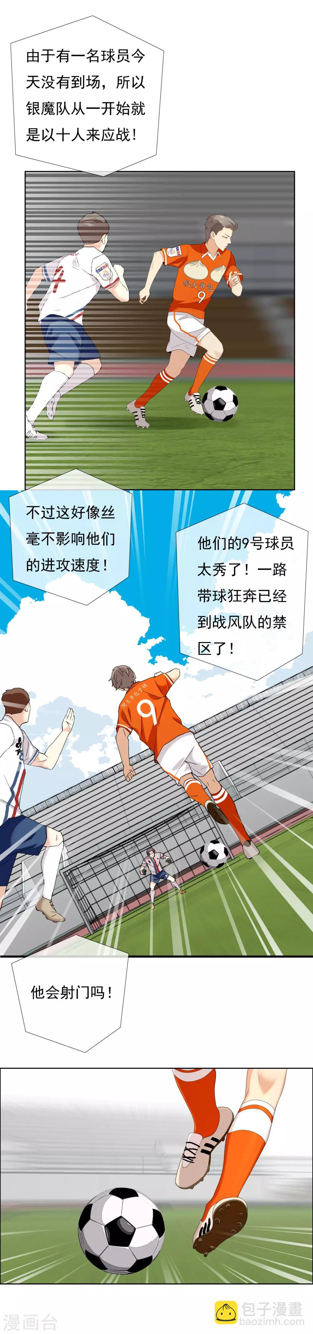 第108话 硬碰硬-第109话