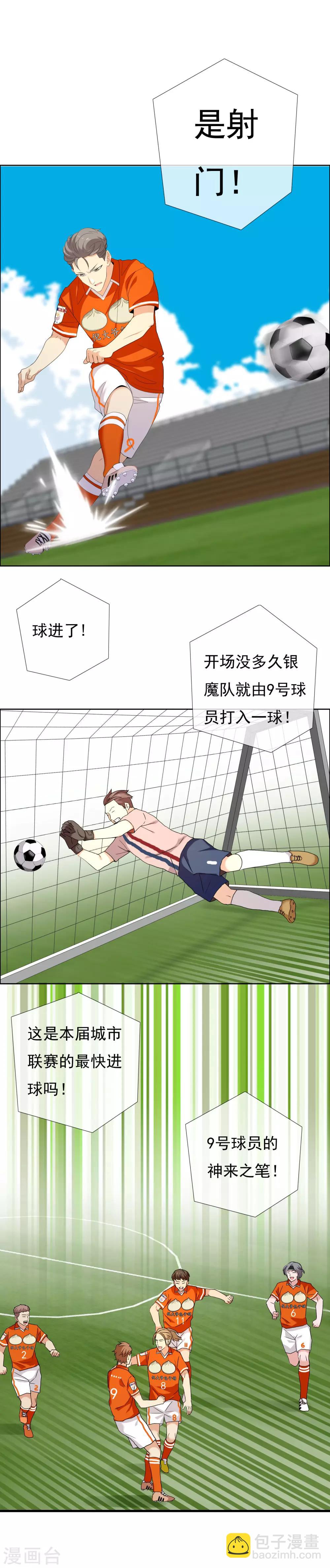 第108话 硬碰硬-第109话