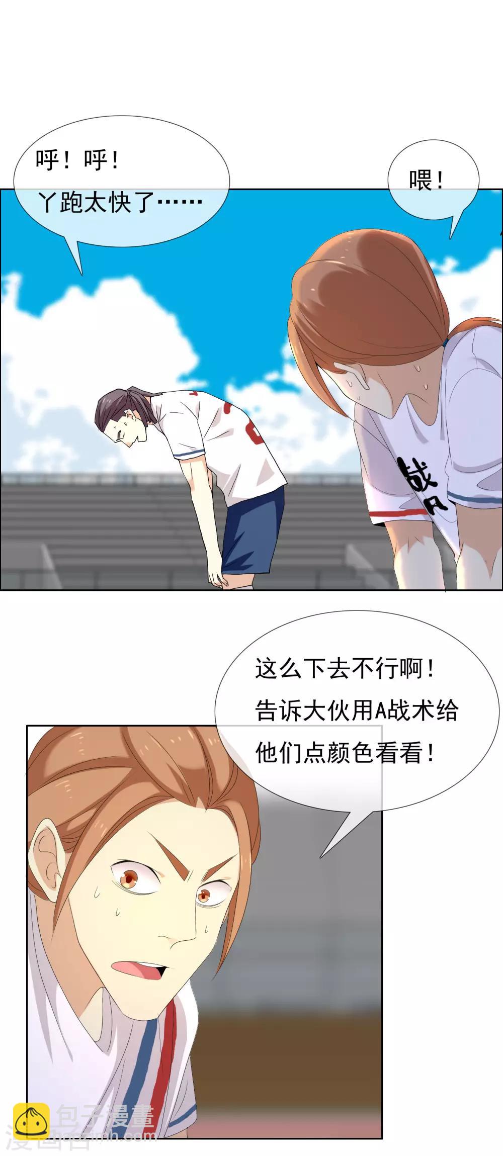 第108话 硬碰硬-第109话