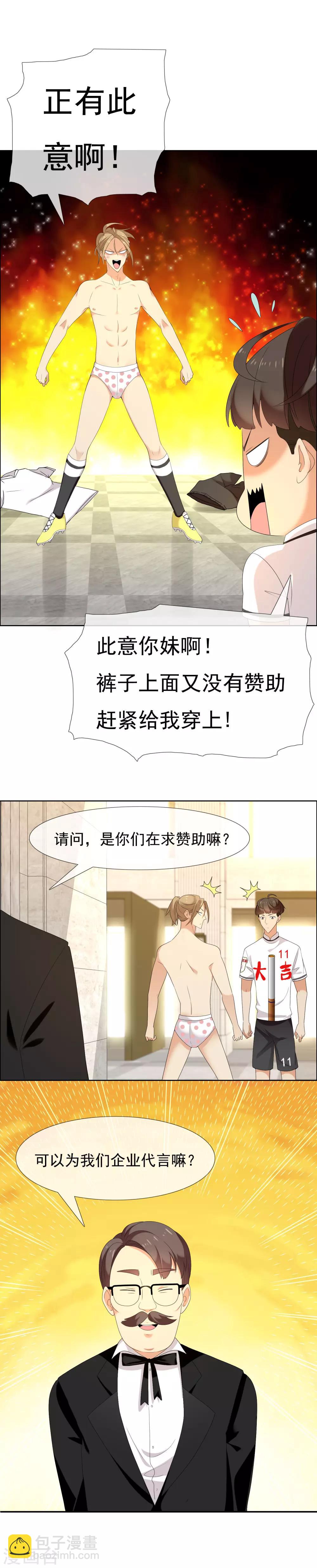 第108话 硬碰硬-第109话