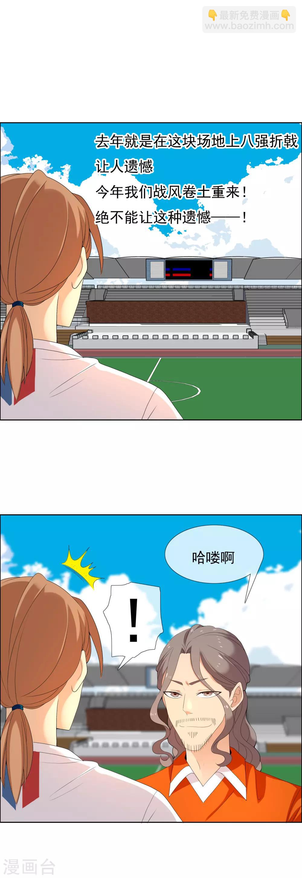 第108话 硬碰硬-第109话
