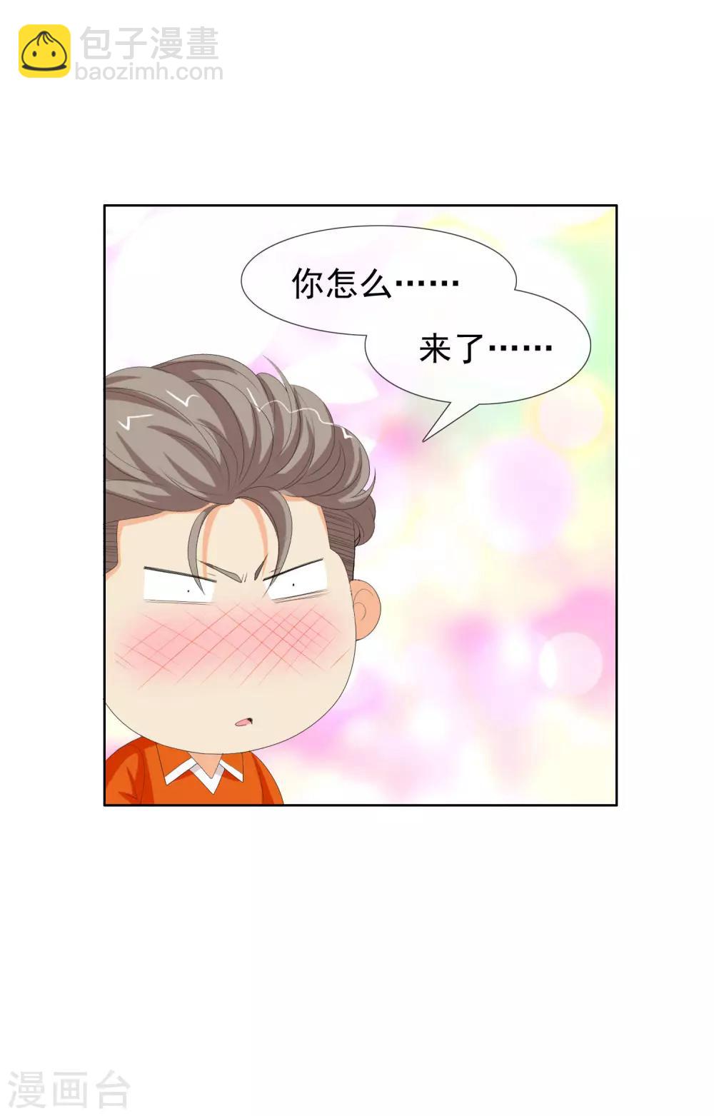 第110话 九人应战-第111话