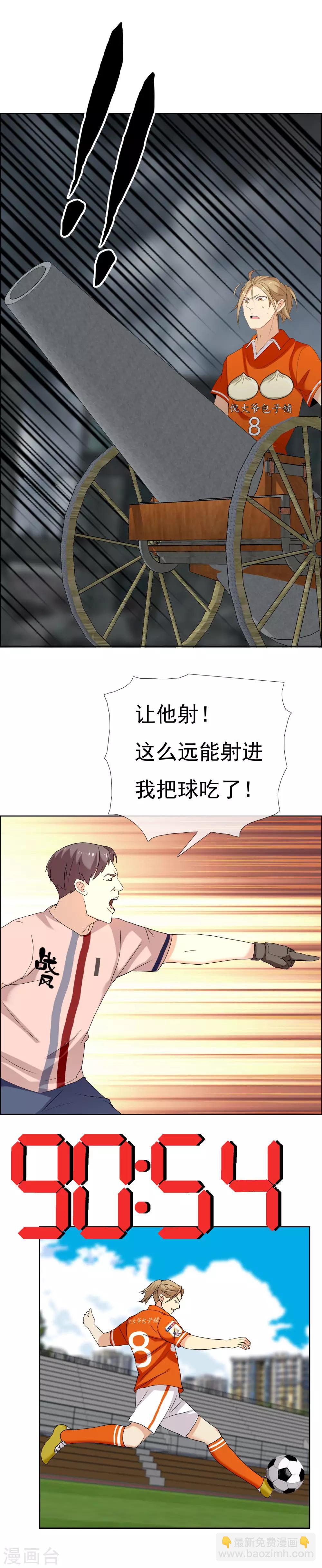 第112话 火种-第113话