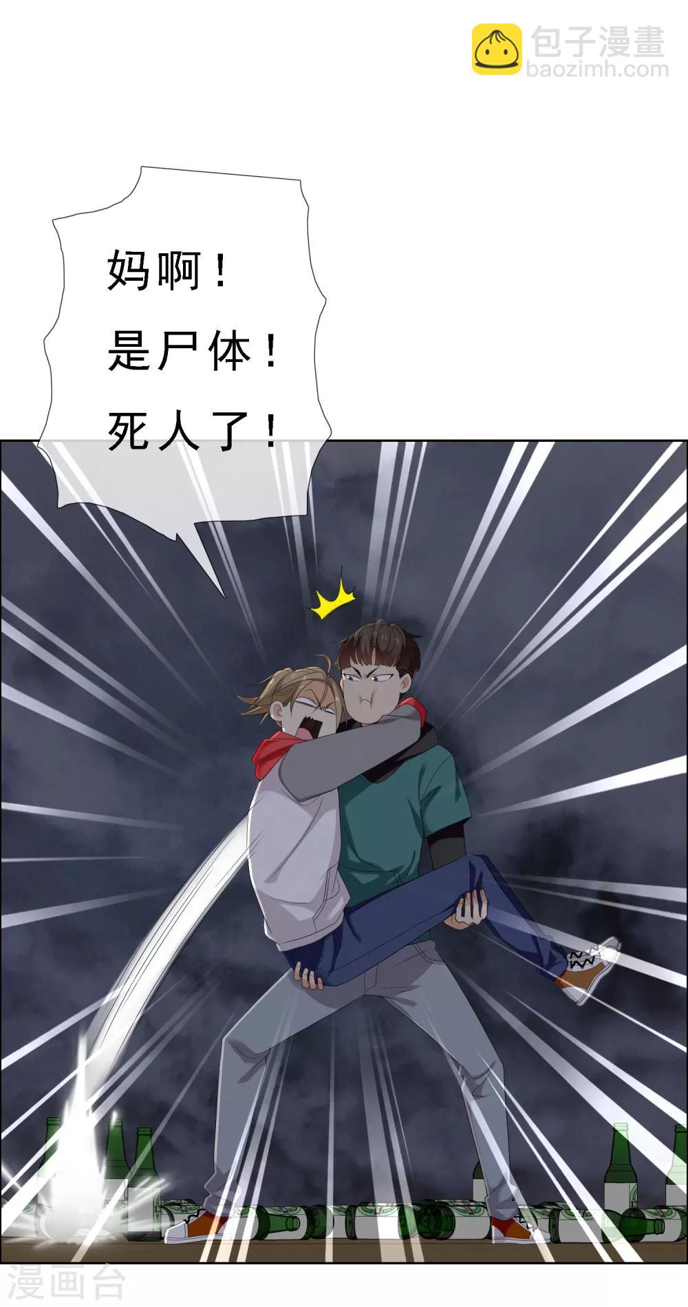 第114话 你不在-第115话
