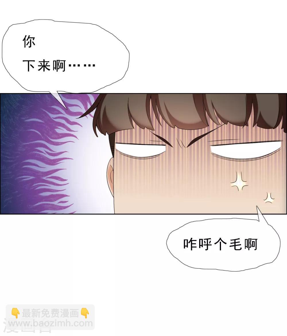 第114话 你不在-第115话