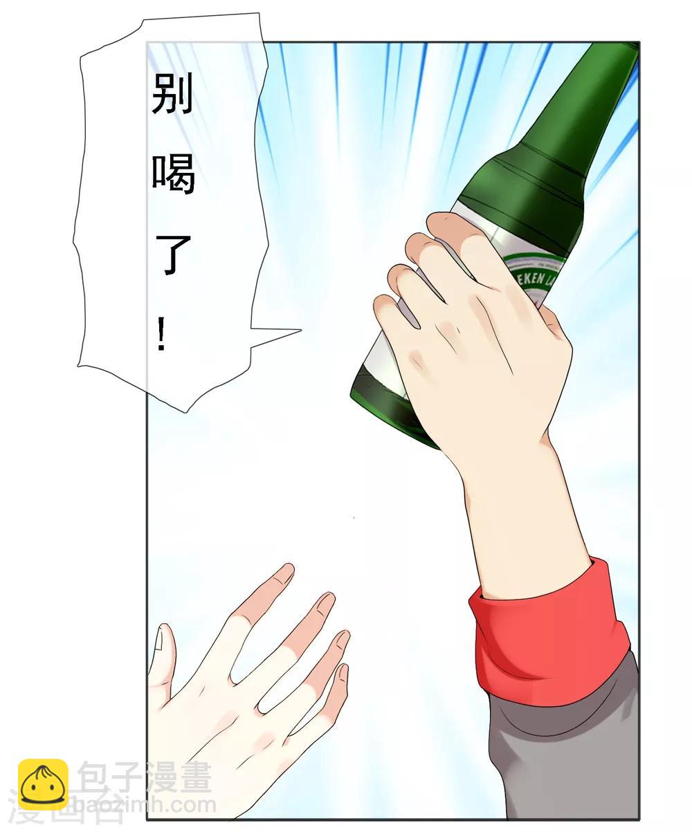 第114话 你不在-第115话
