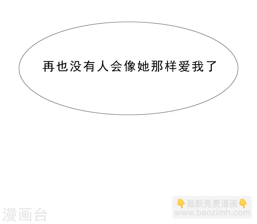 第114话 你不在-第115话