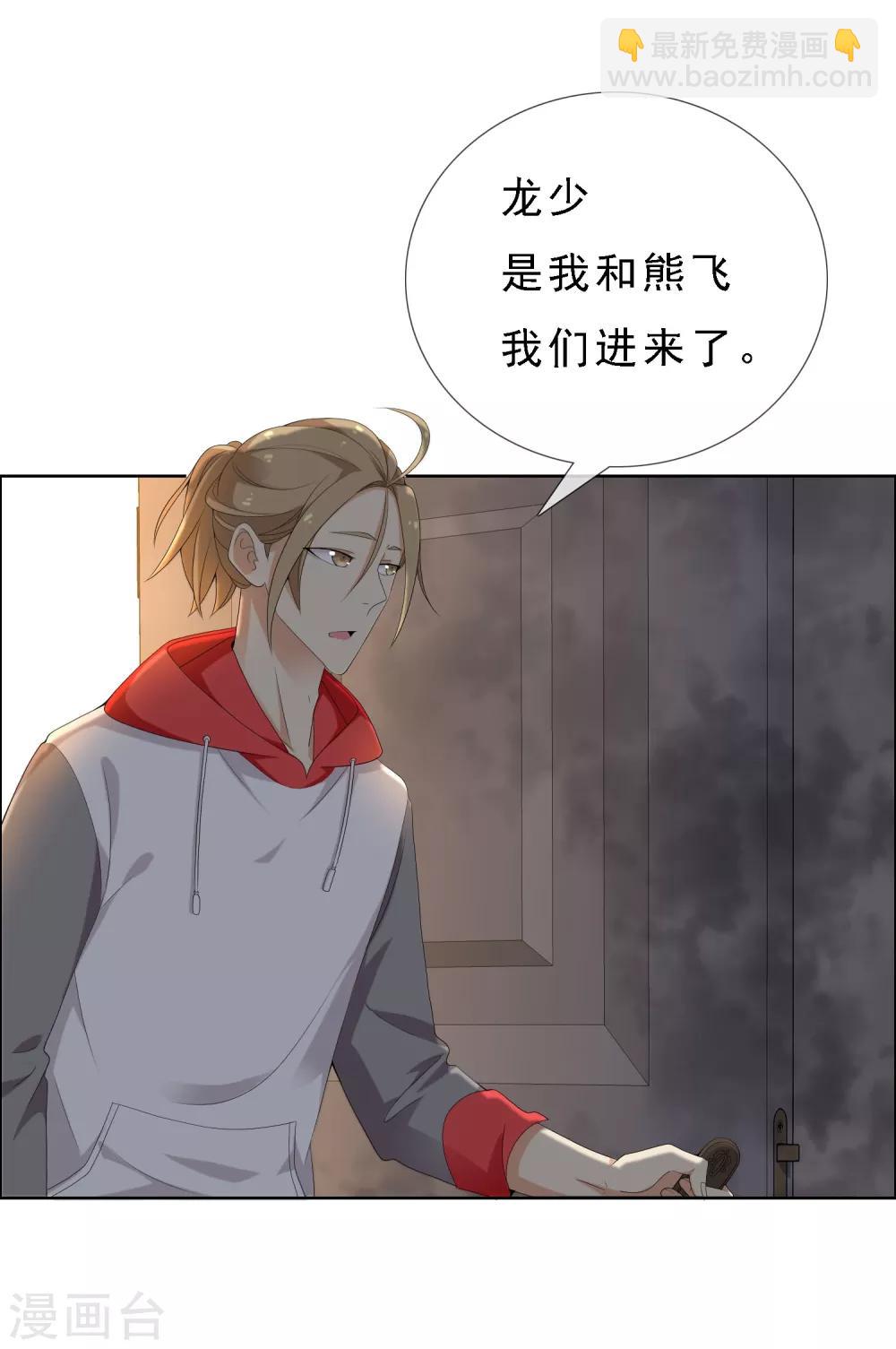 第114话 你不在-第115话