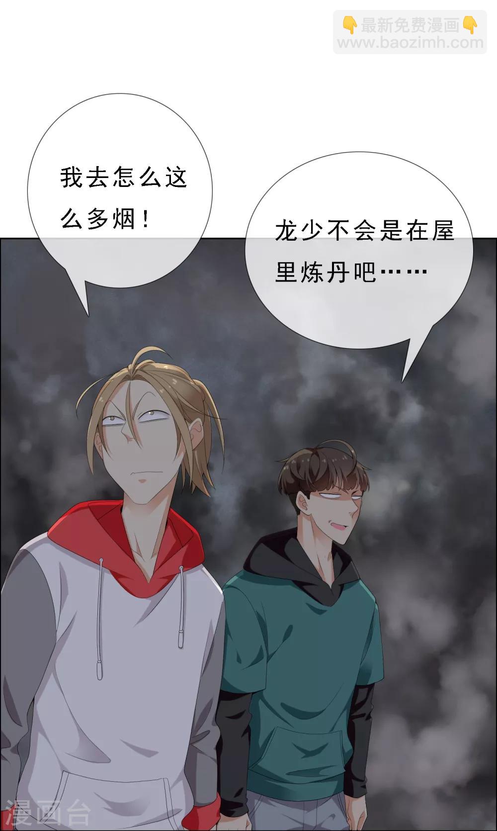 第114话 你不在-第115话