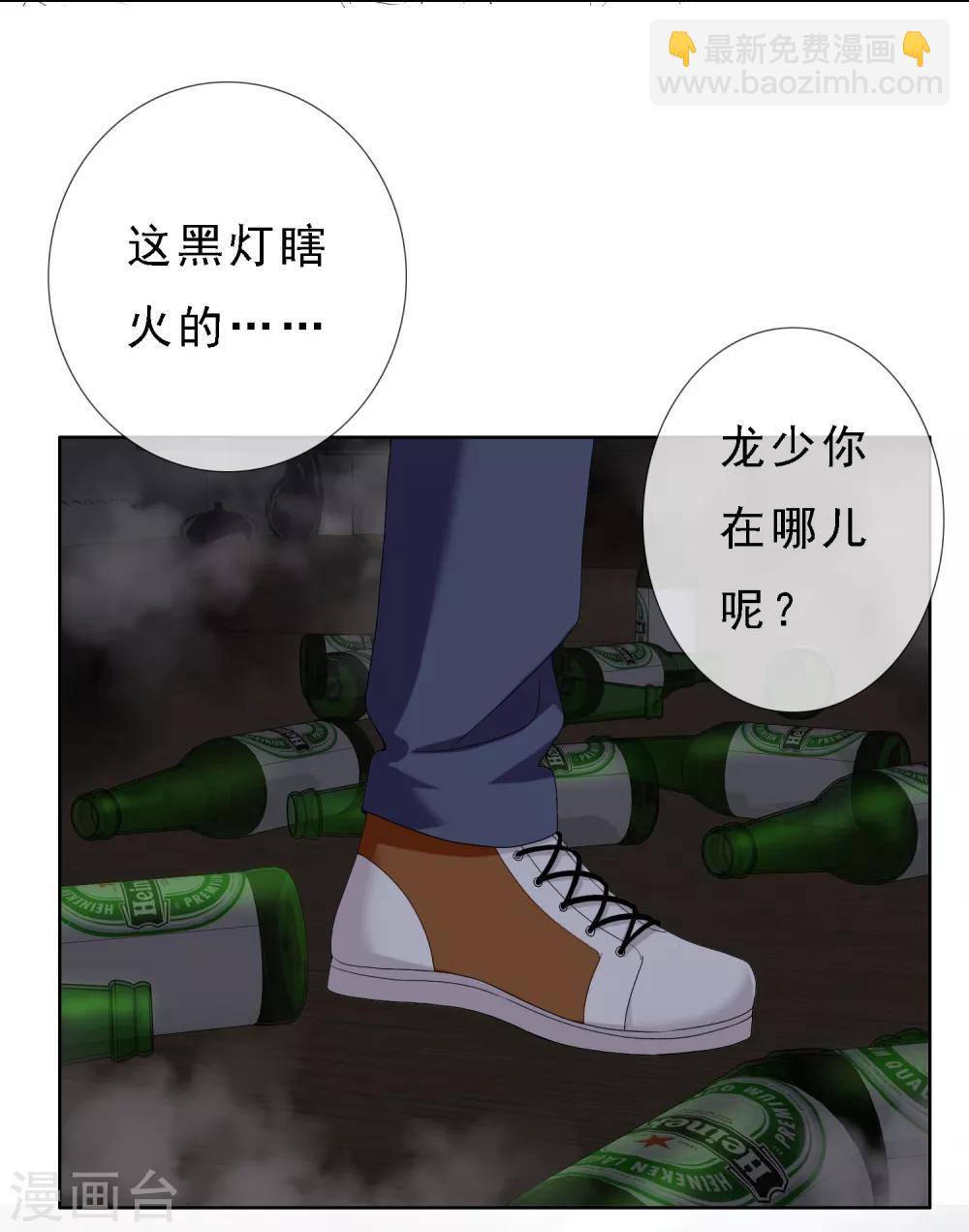 第114话 你不在-第115话