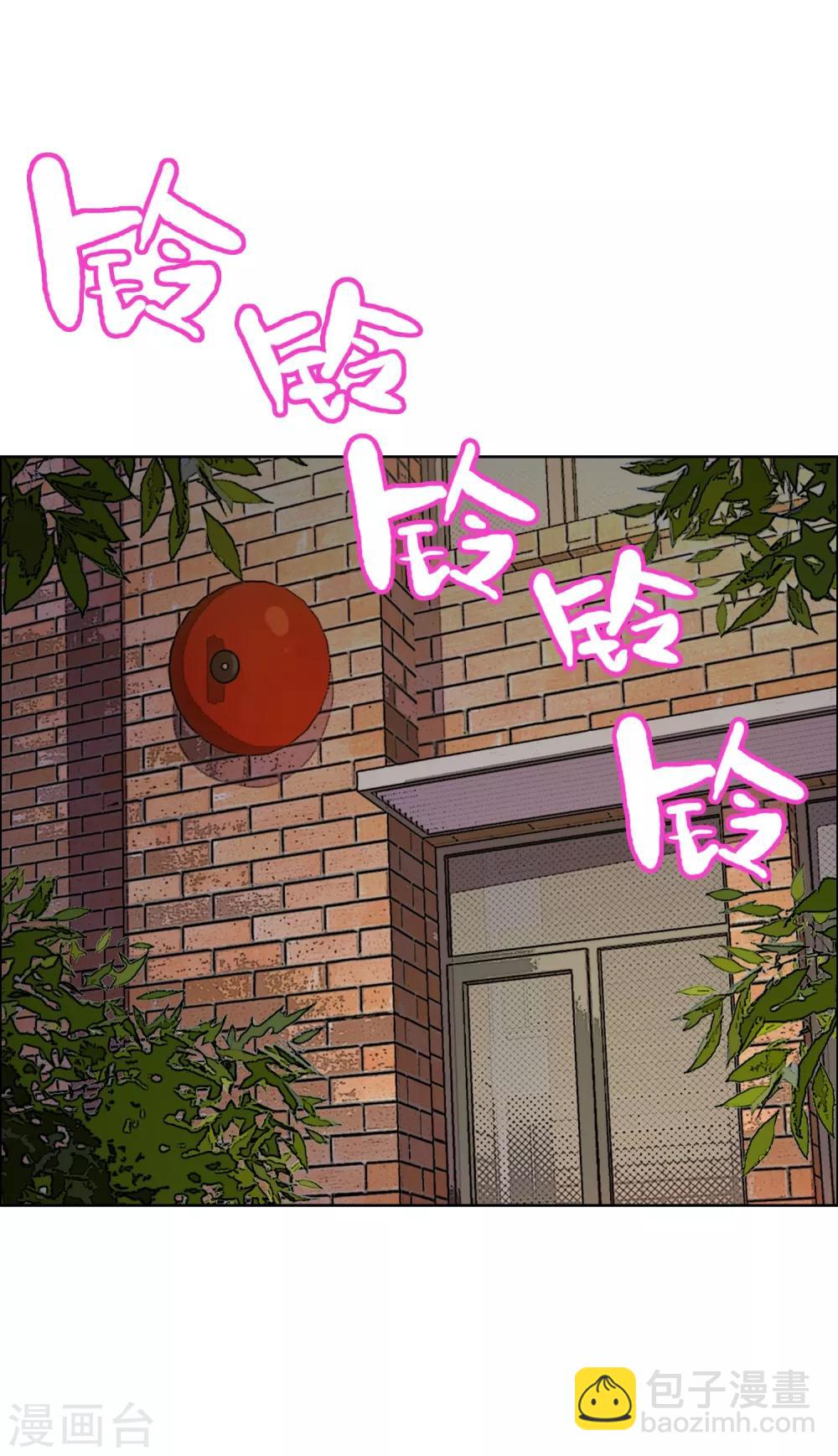 第116话 等你上课-第117话