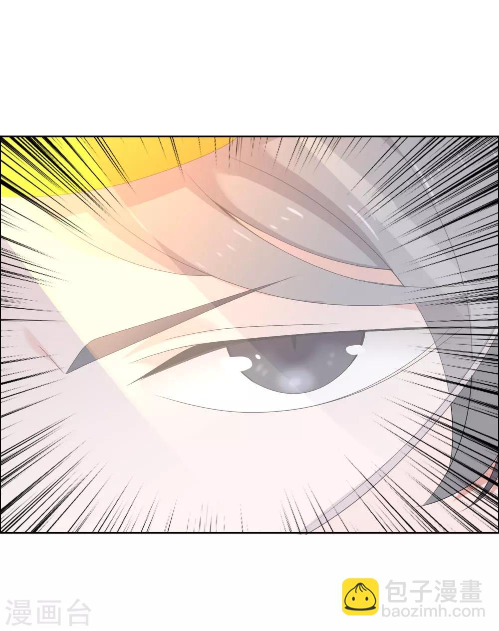 第116话 等你上课-第117话