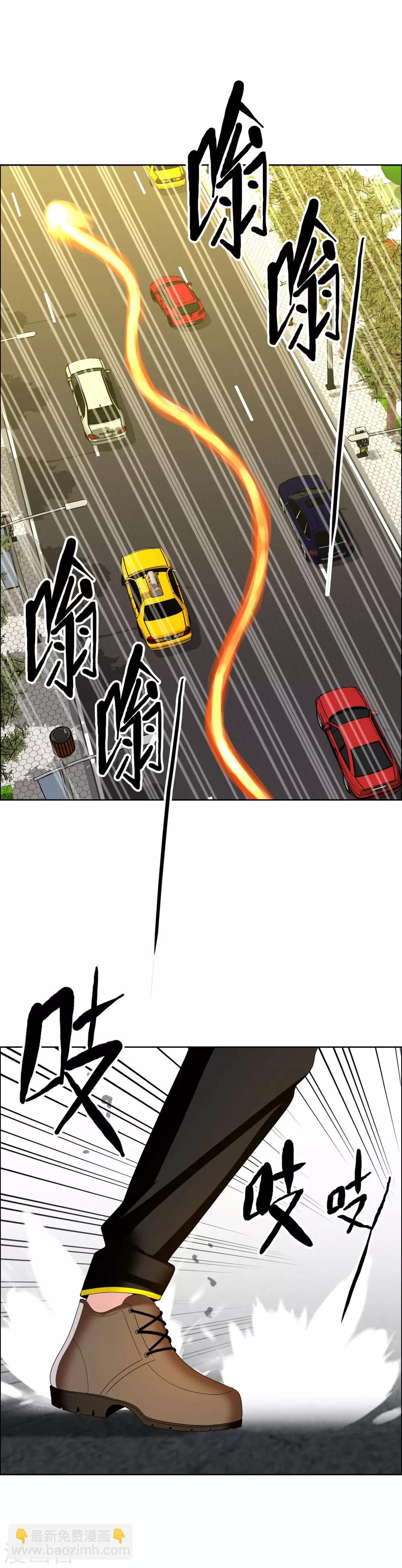 第116话 等你上课-第117话