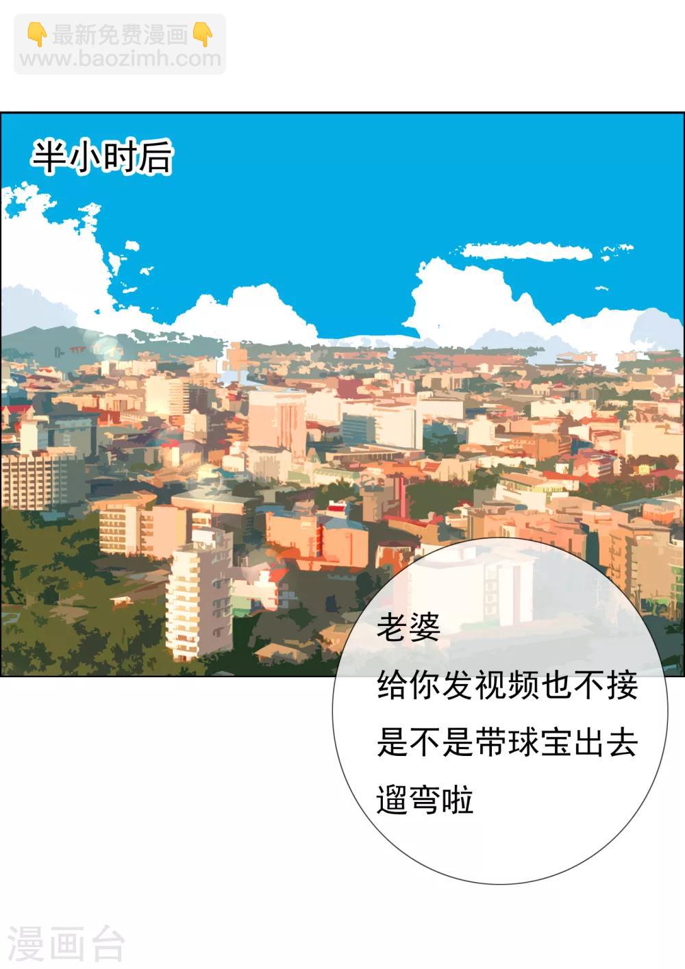 第118话 韩囧2-第119话