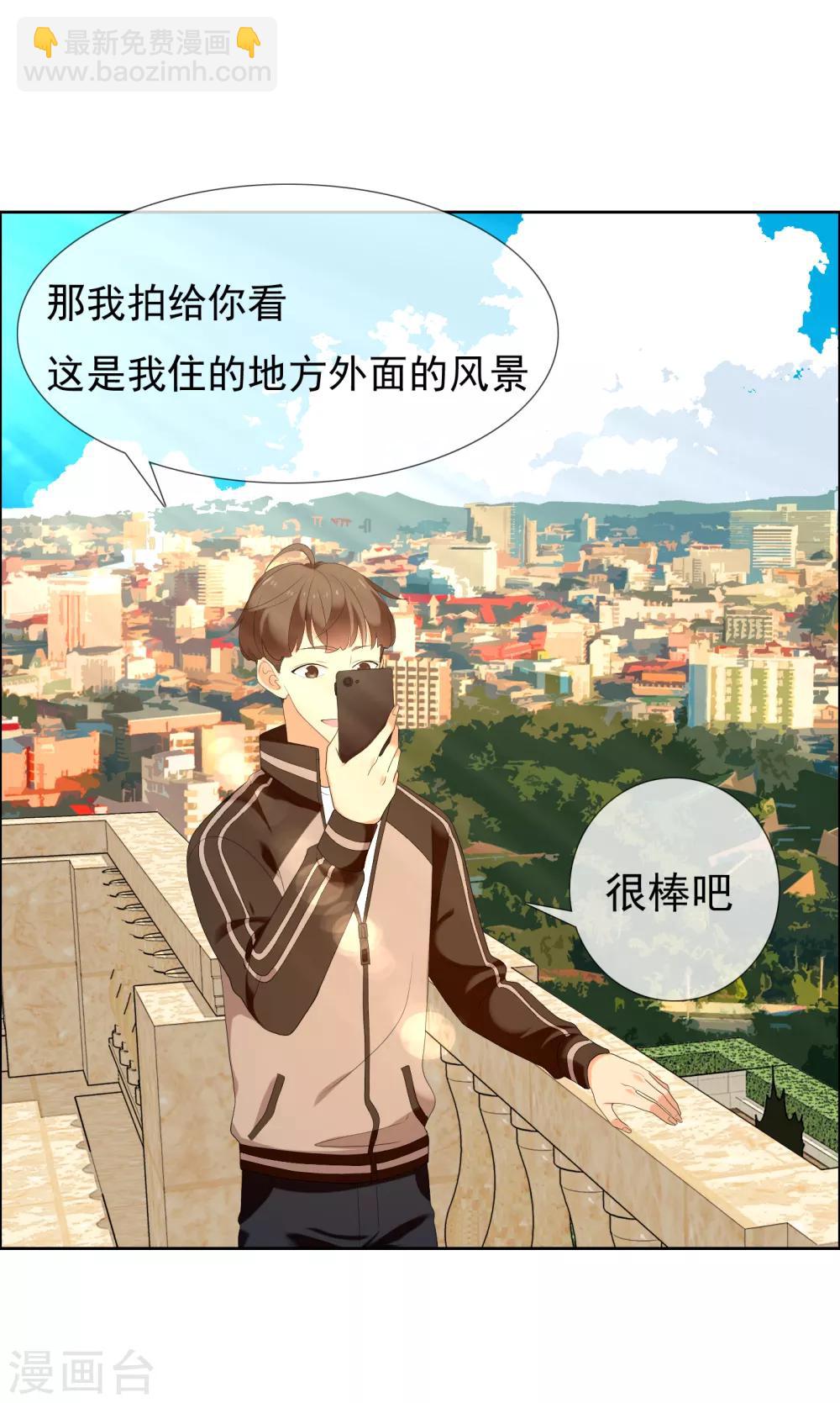 第118话 韩囧2-第119话