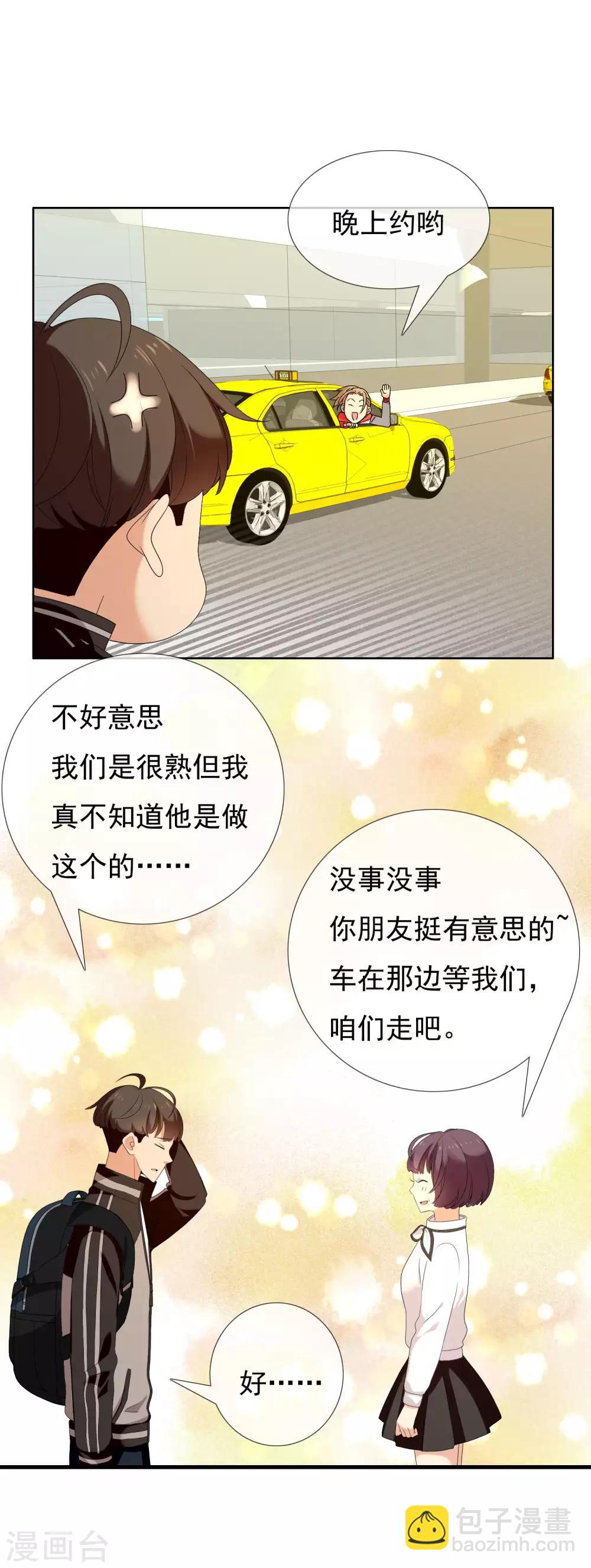 第118话 韩囧2-第119话