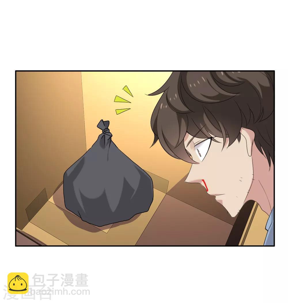 第13话 给你我的球-第13话