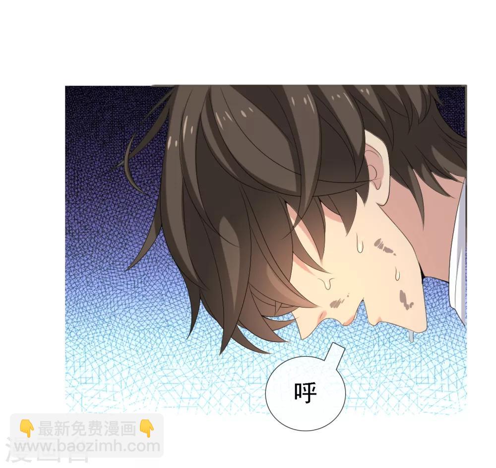第13话 给你我的球-第13话