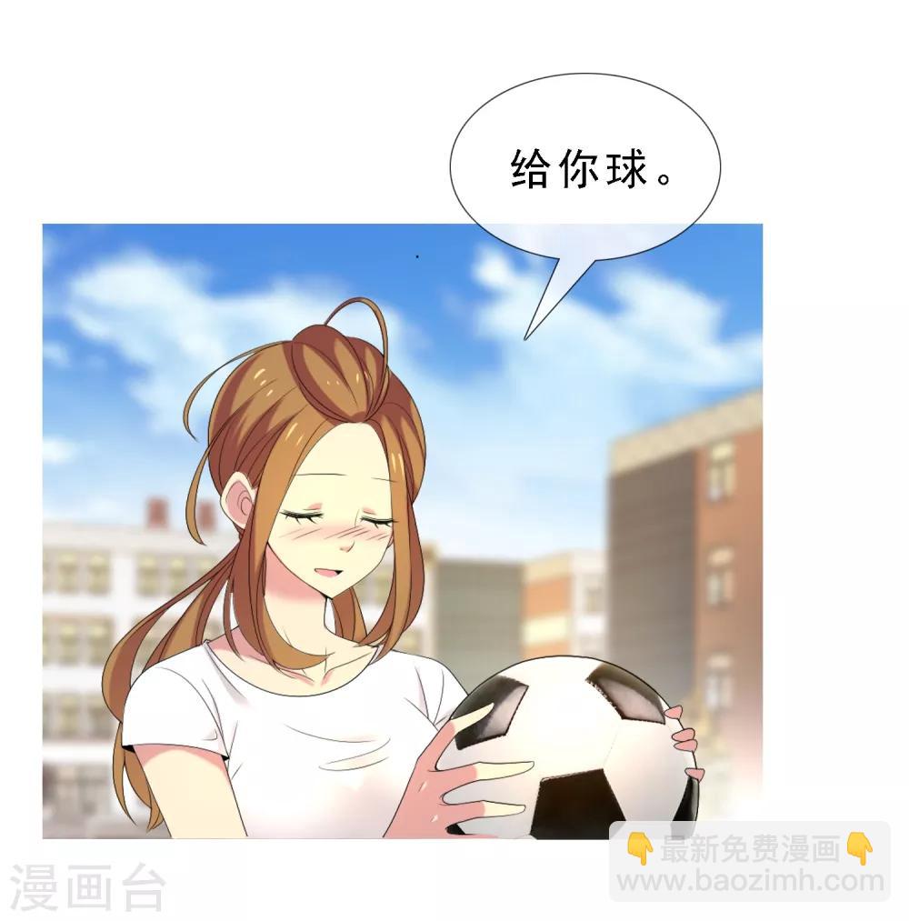 第13话 给你我的球-第13话