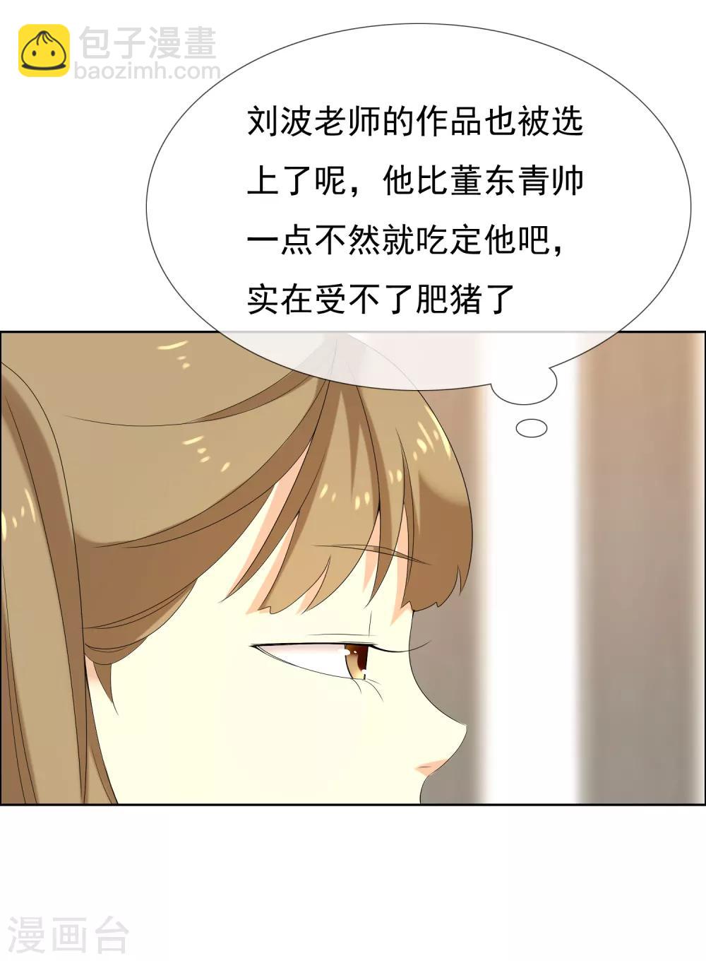 第120话 幸福来的太突然-第121话