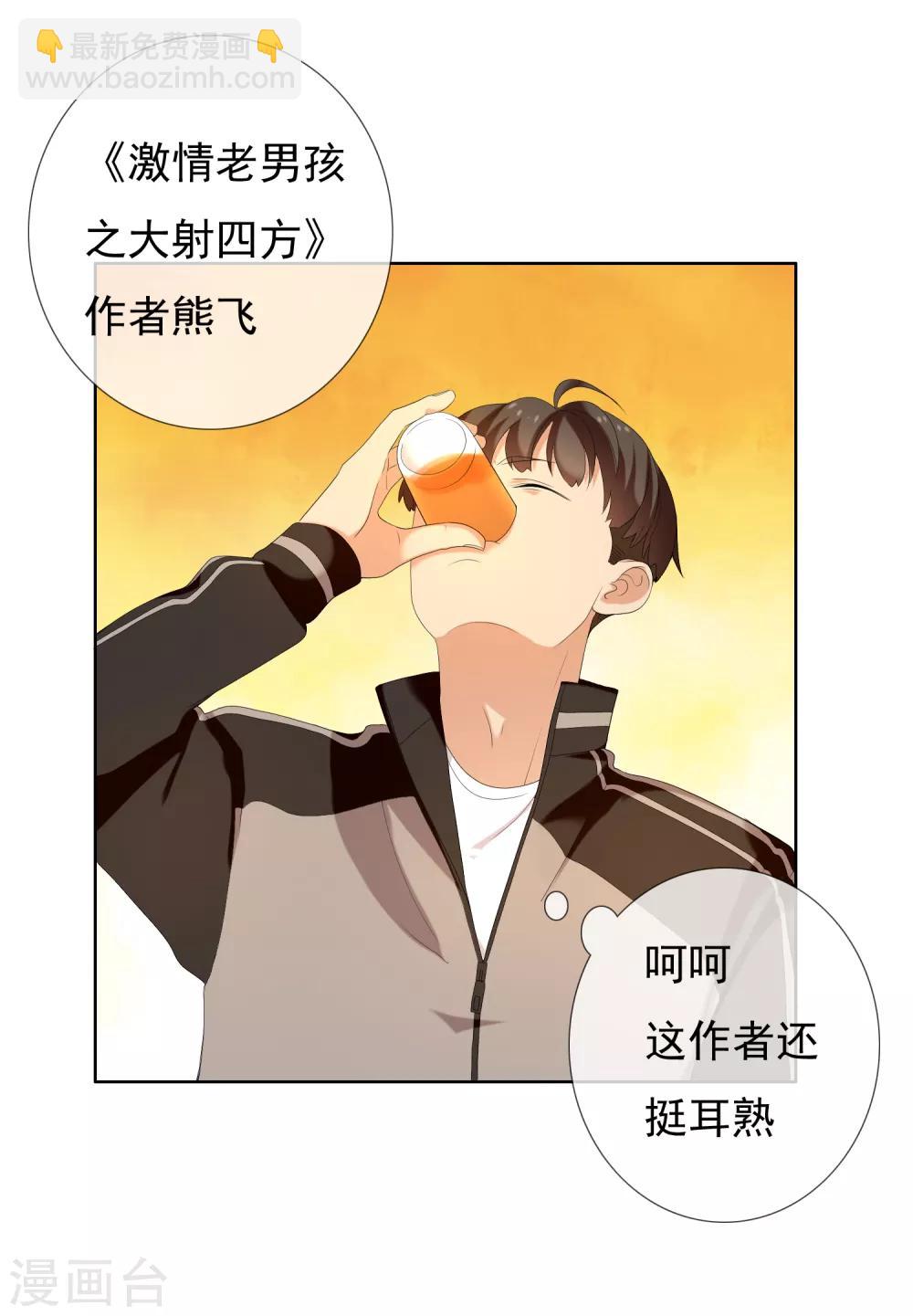 第120话 幸福来的太突然-第121话