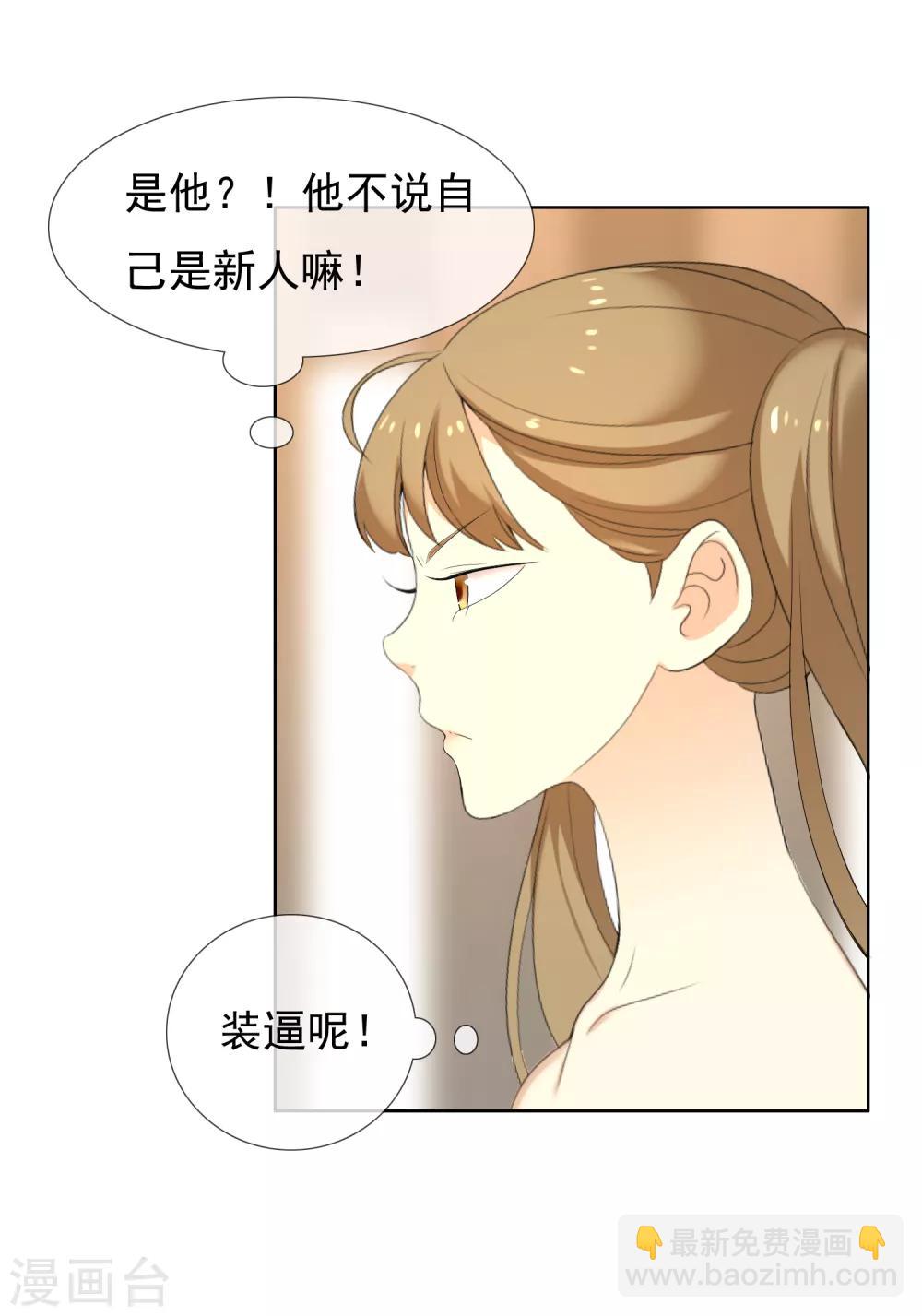 第120话 幸福来的太突然-第121话