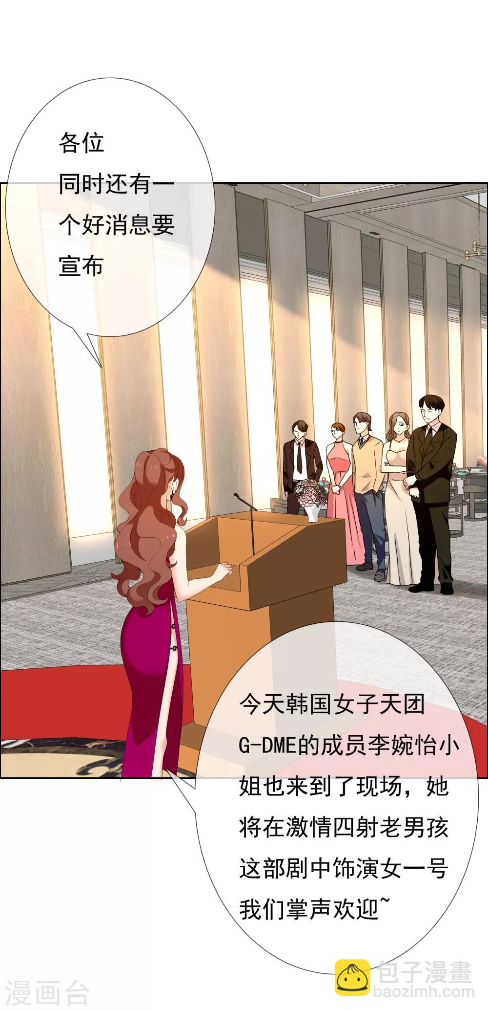 第120话 幸福来的太突然-第121话