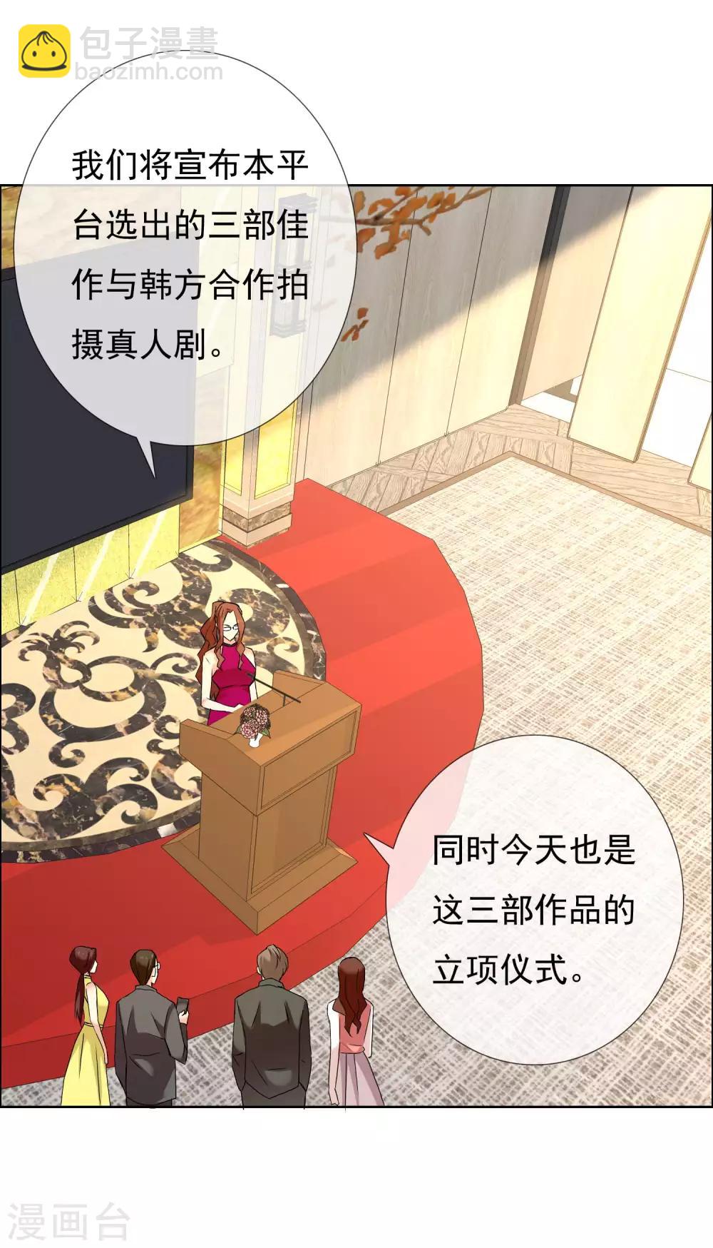 第120话 幸福来的太突然-第121话