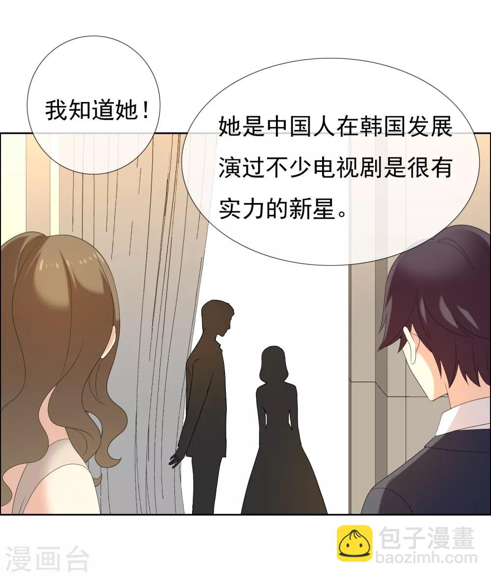 第120话 幸福来的太突然-第121话