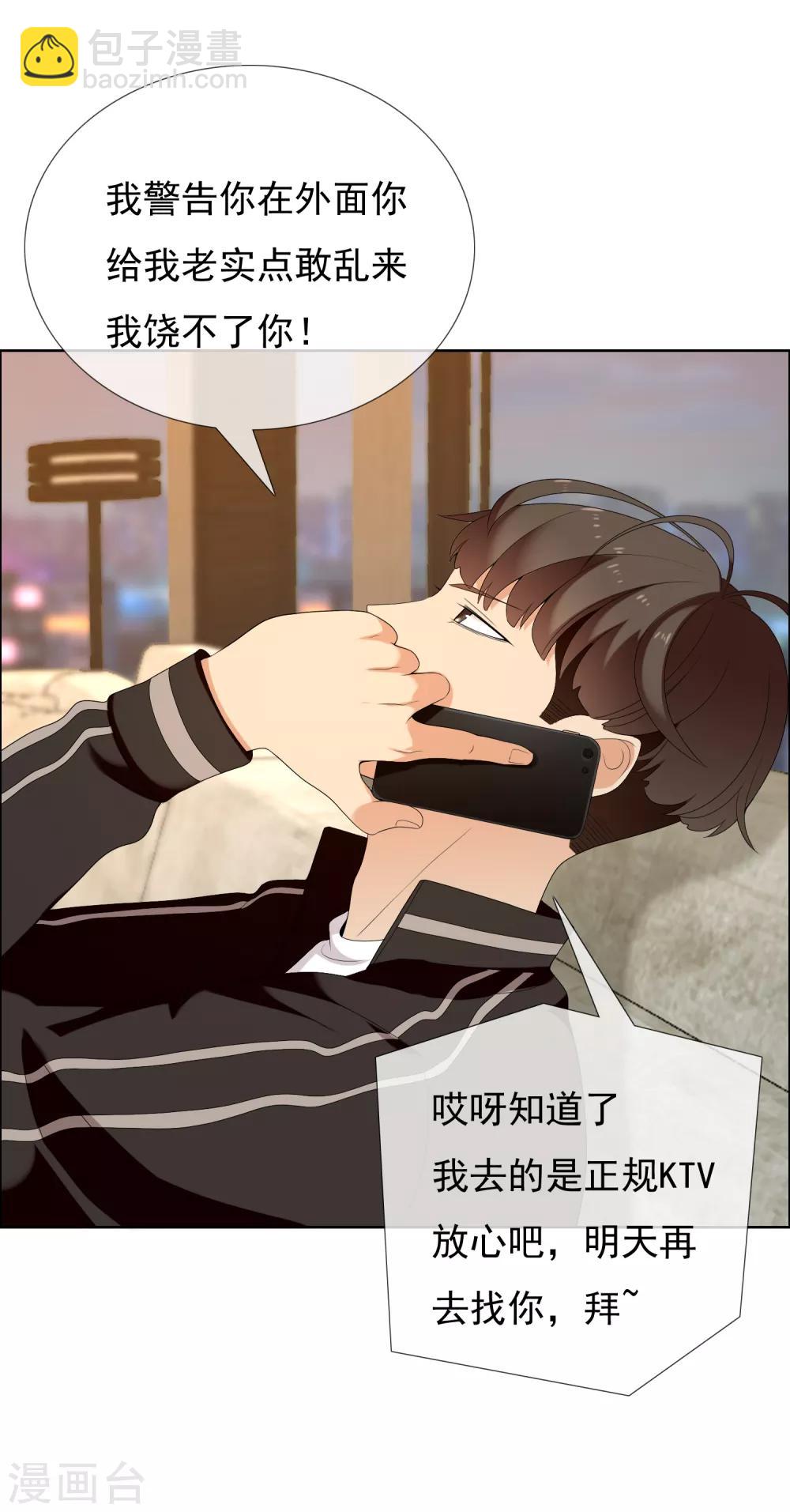 第120话 幸福来的太突然-第121话