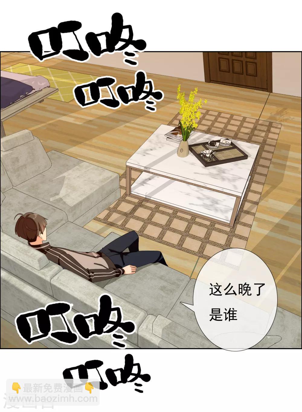 第120话 幸福来的太突然-第121话