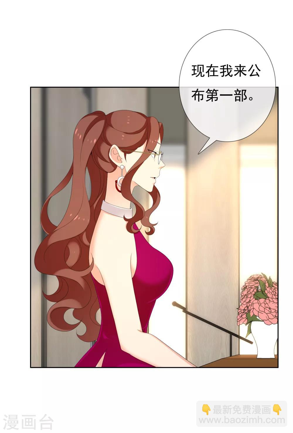 第120话 幸福来的太突然-第121话