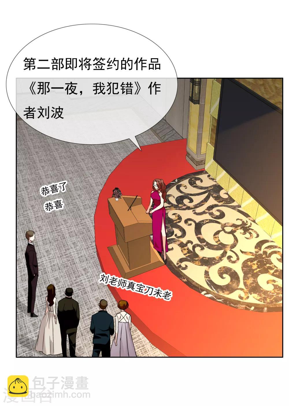 第120话 幸福来的太突然-第121话