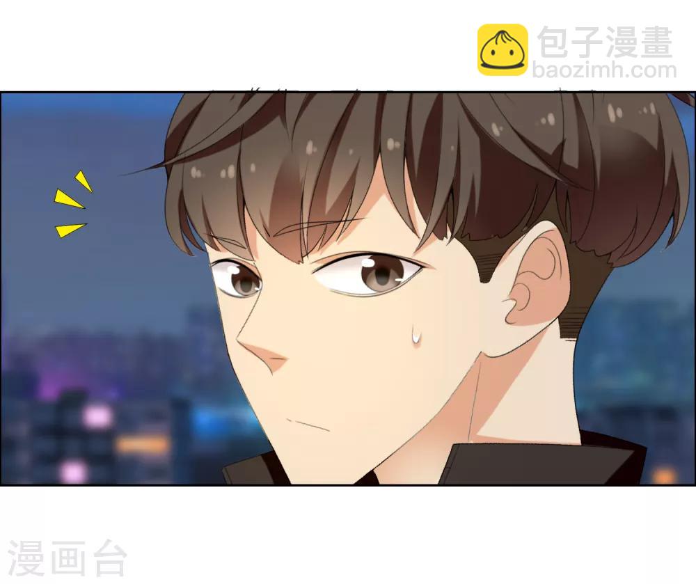 第122话 隔壁住着女明星-第123话
