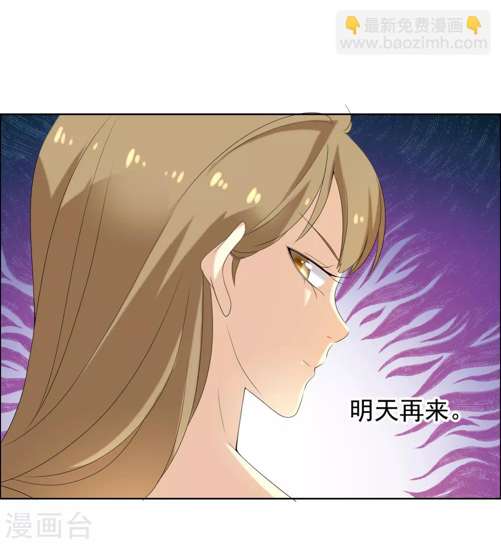 第122话 隔壁住着女明星-第123话