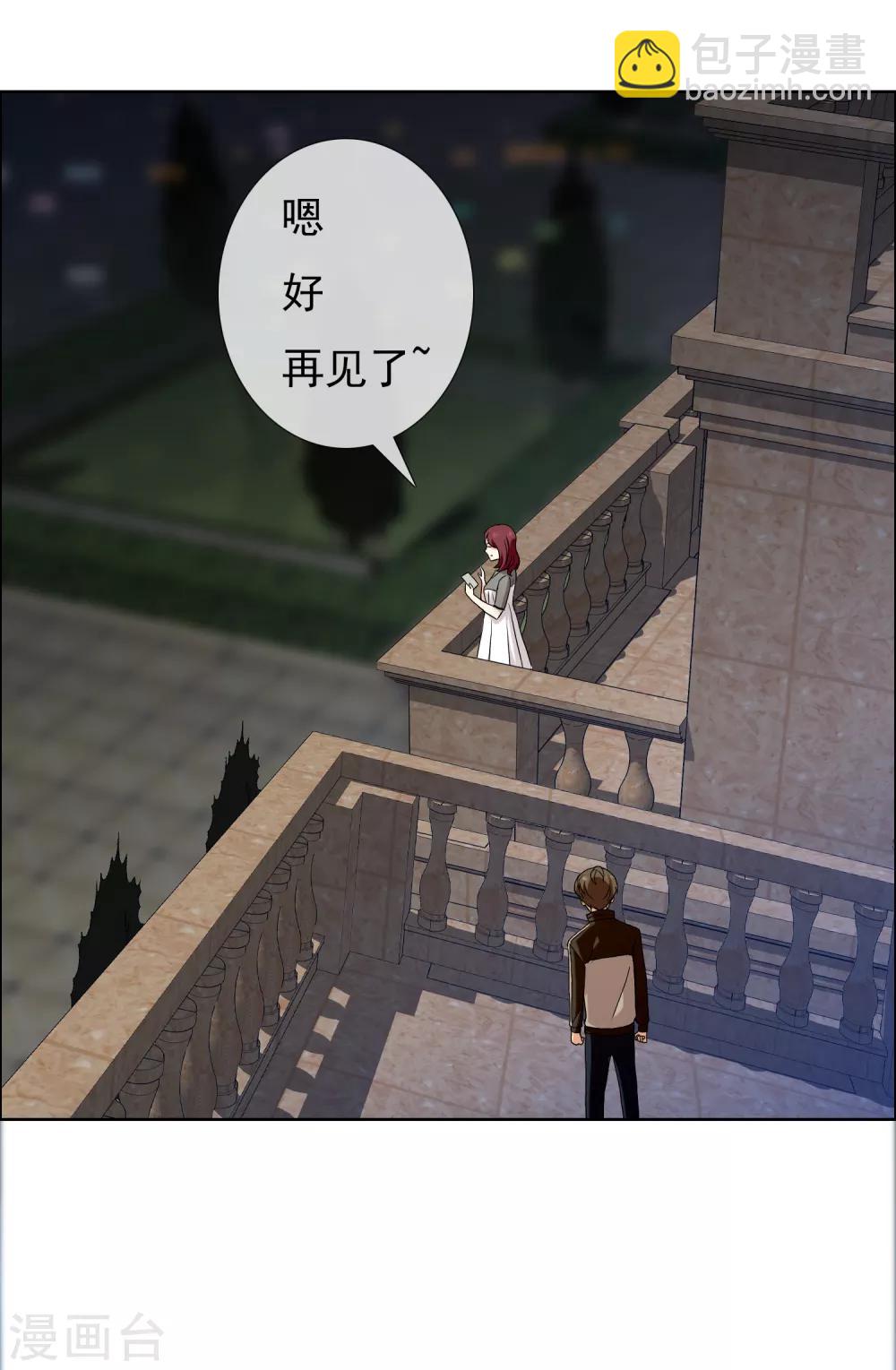 第122话 隔壁住着女明星-第123话